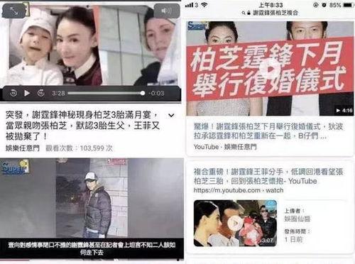 可甜视频爆料在线观看网站,热门在线观看网站大起底 第2张 可甜视频爆料在线观看网站,热门在线观看网站大起底 第2张