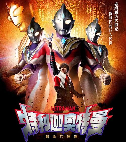 真理特利迦爆料视频大全,揭秘幕后真相与精彩瞬间 第3张 真理特利迦爆料视频大全,揭秘幕后真相与精彩瞬间 第3张