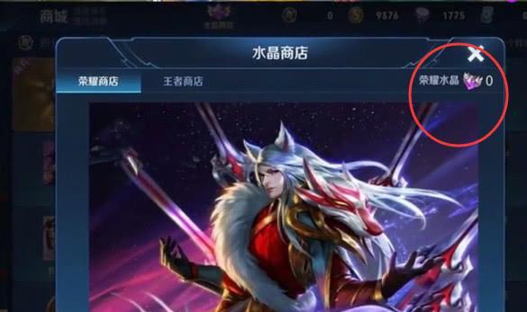 李白特效爆料视频,炫酷技能，再现诗仙风采  第2张