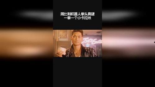 叶子楣机器人在线观看,探索未来智能生活的魅力瞬间 第3张 叶子楣机器人在线观看,探索未来智能生活的魅力瞬间 第3张